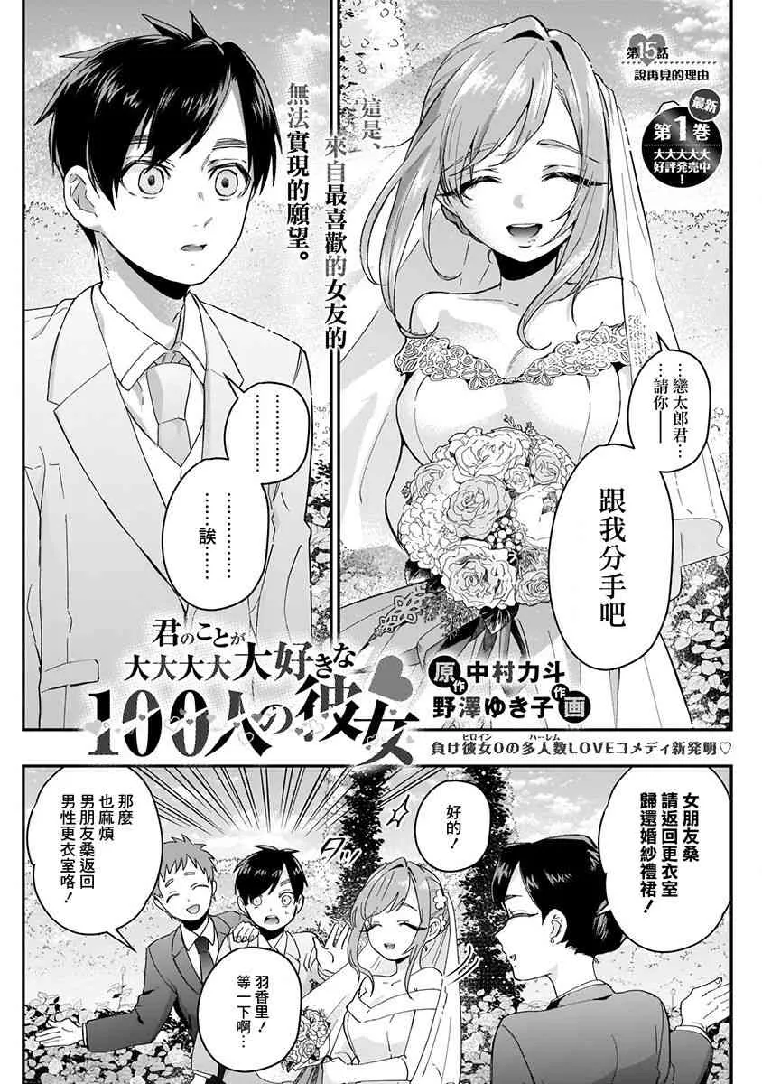 6话 第5页