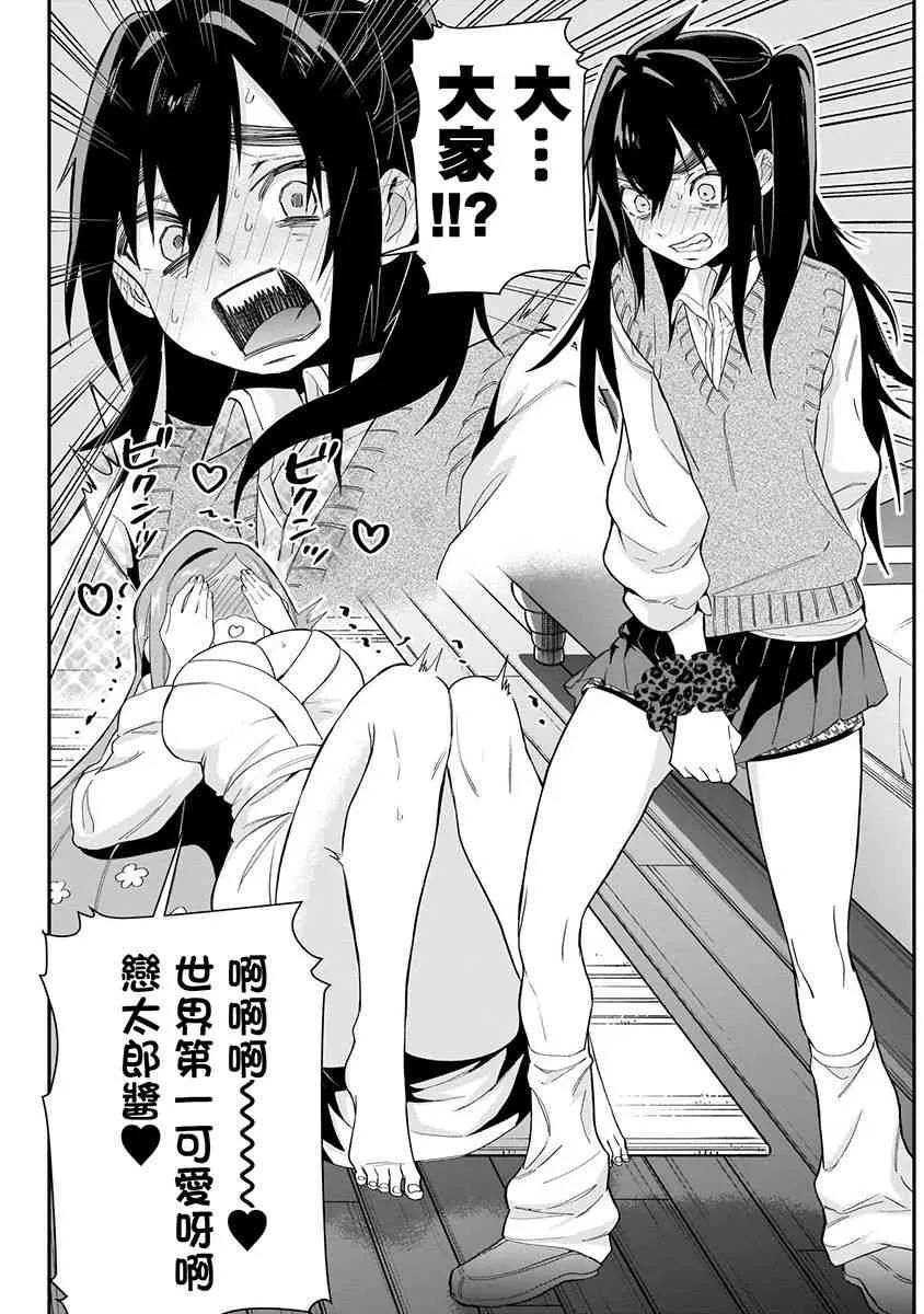 6话 第129页