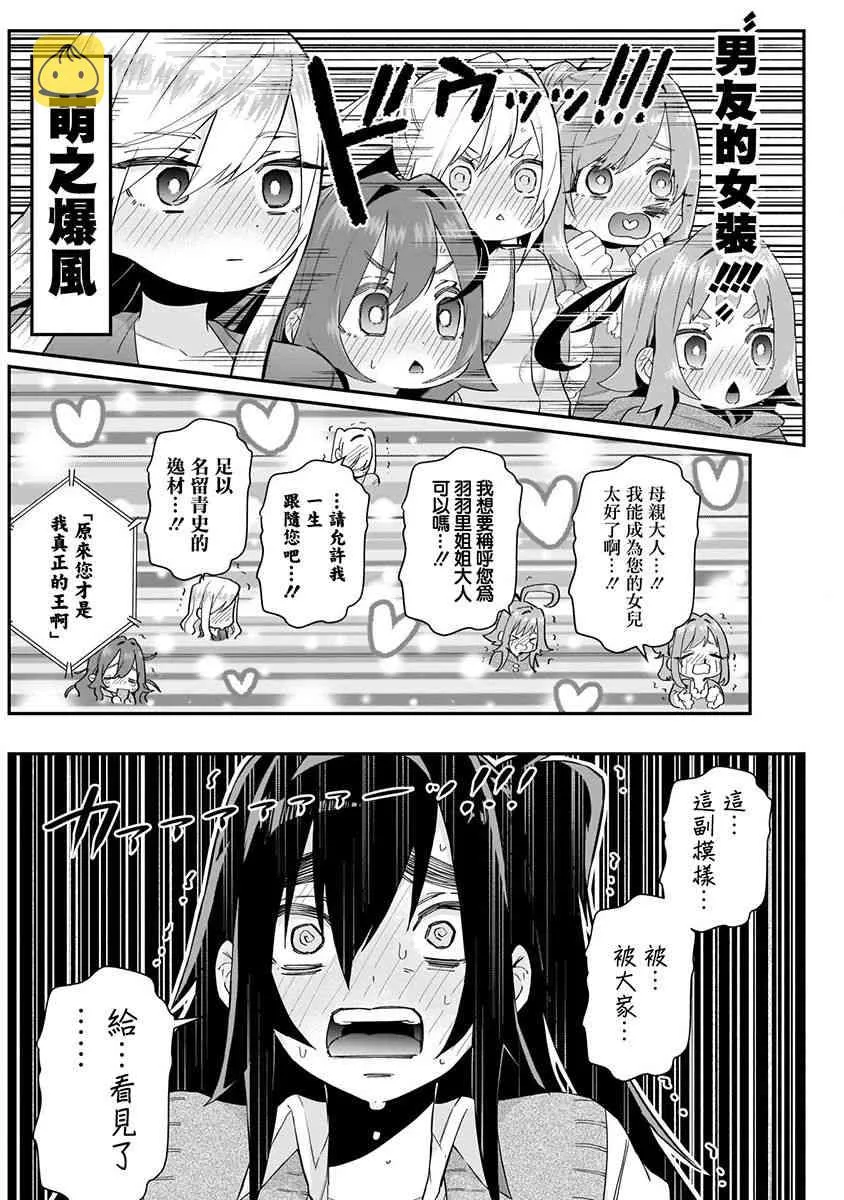 6话 第130页