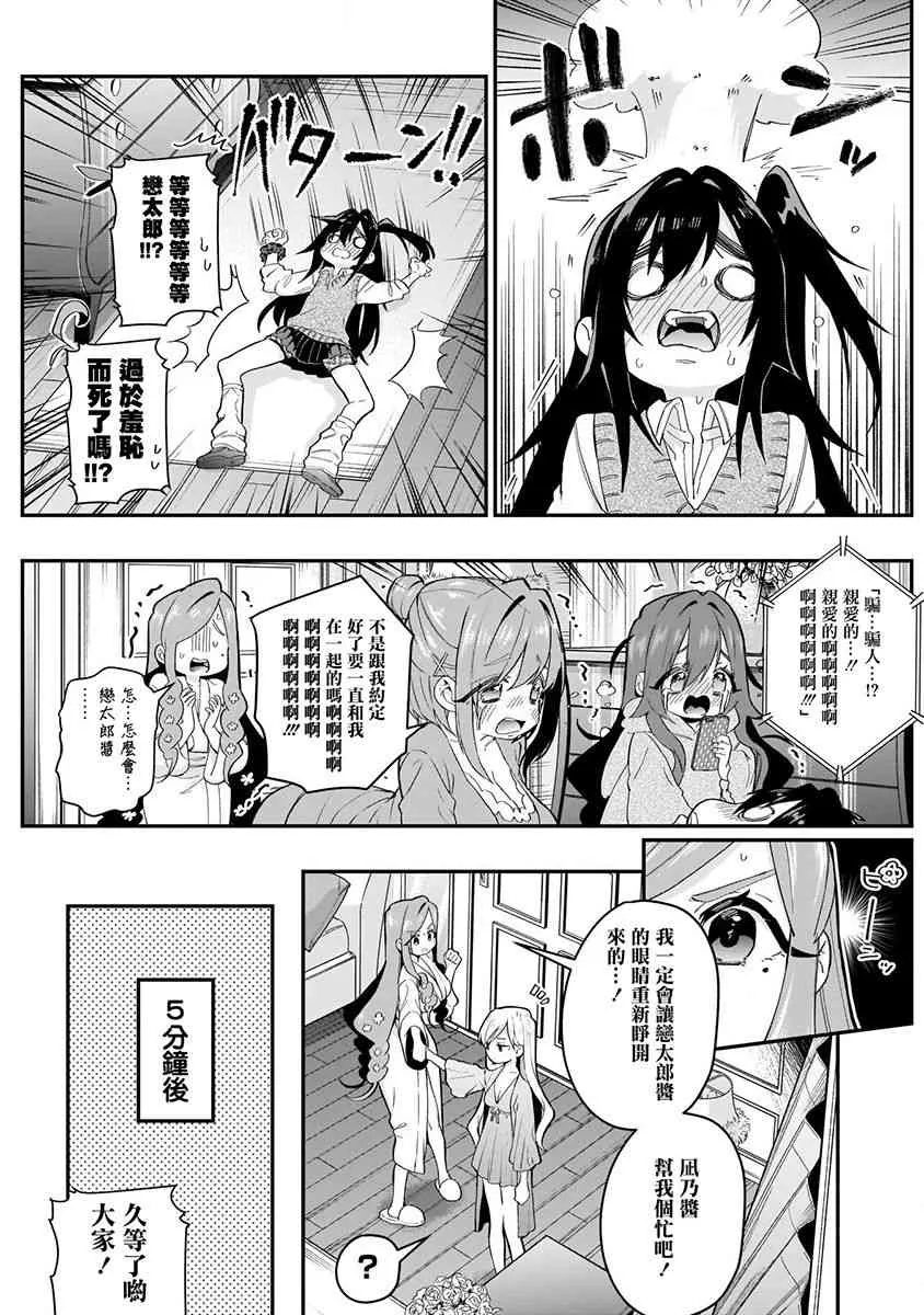 6话 第131页