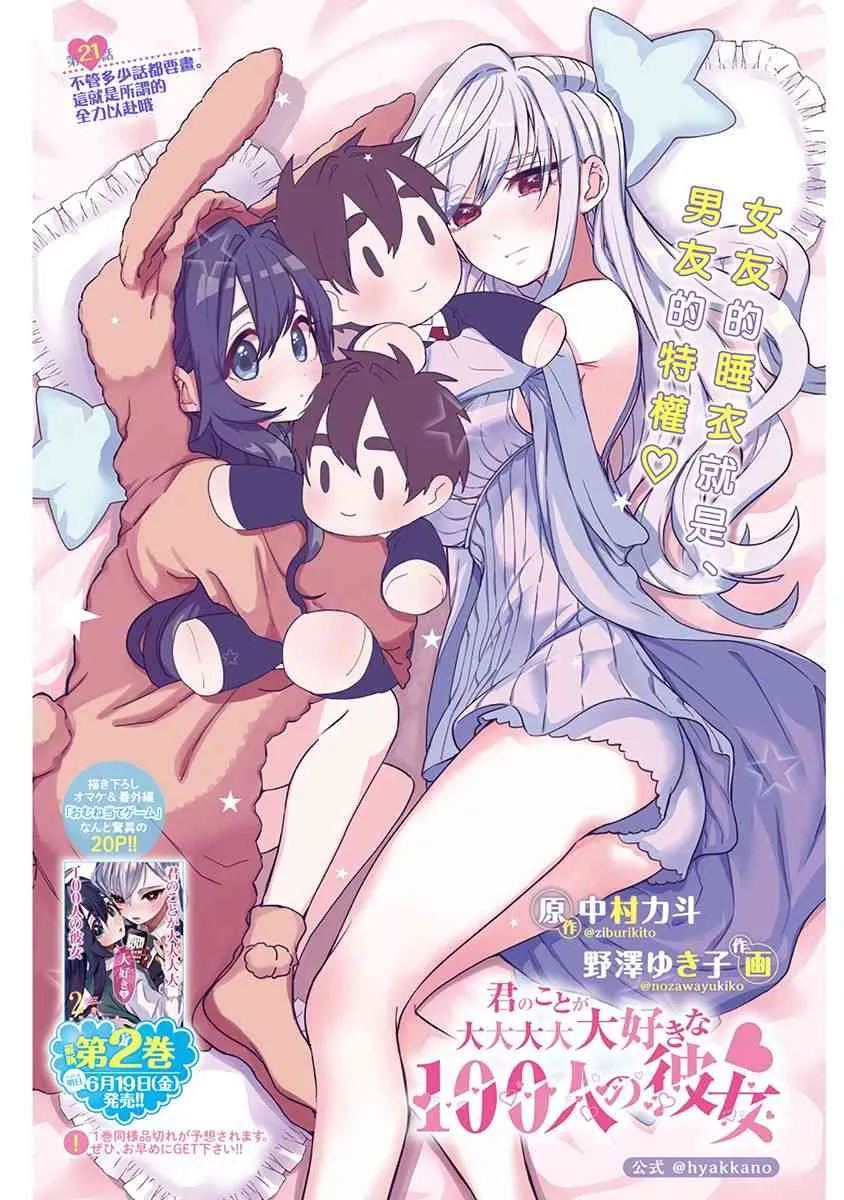 6话 第136页