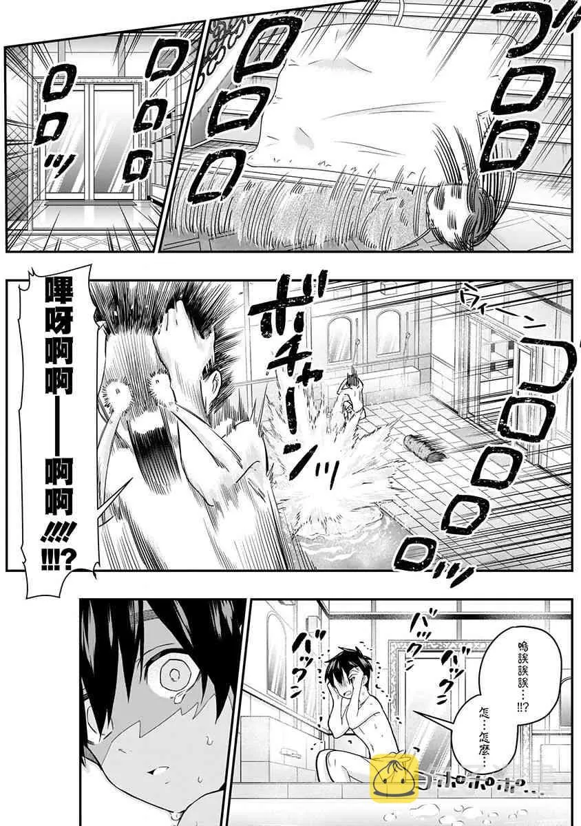 6话 第151页