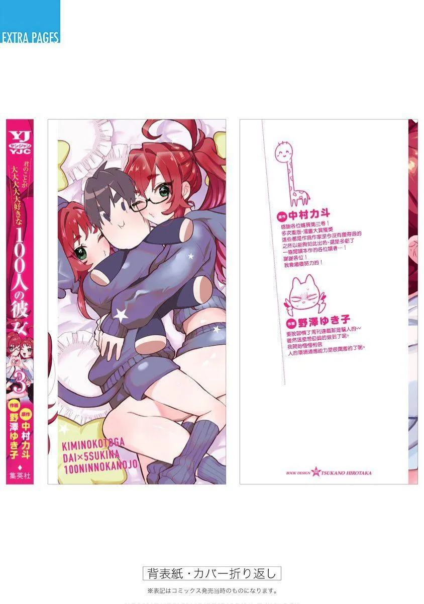 6话 第205页