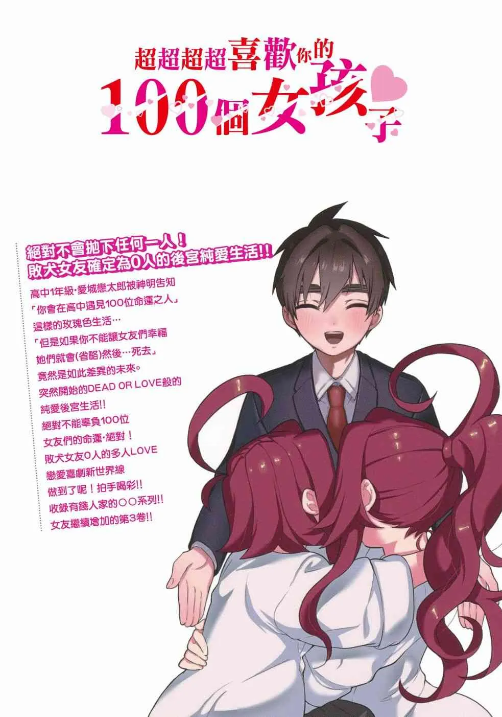 6话 第208页
