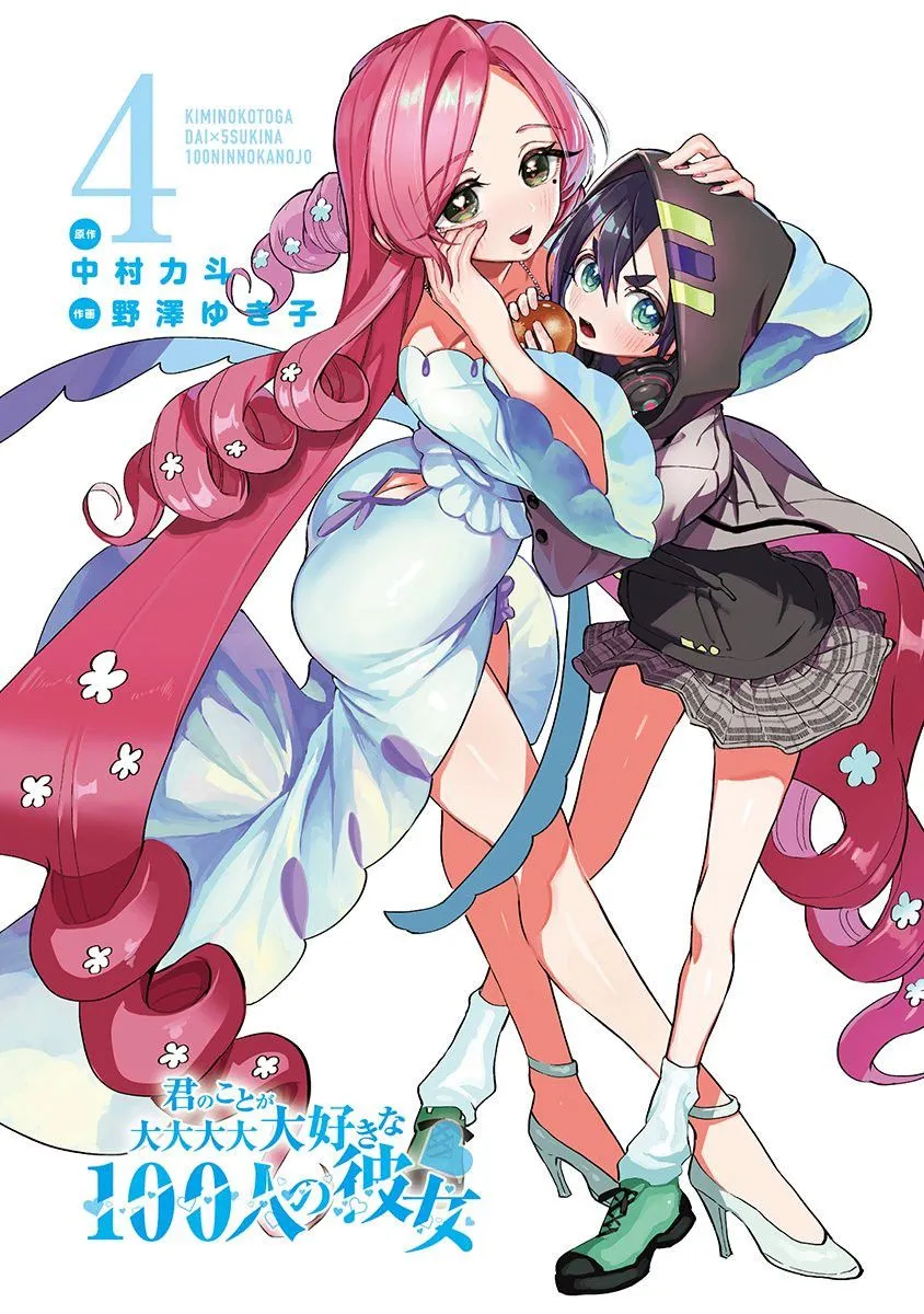 7话 第3页