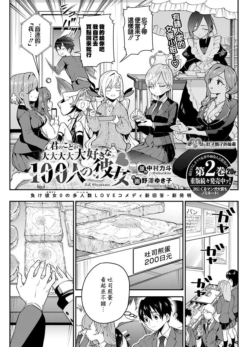 7话 第5页