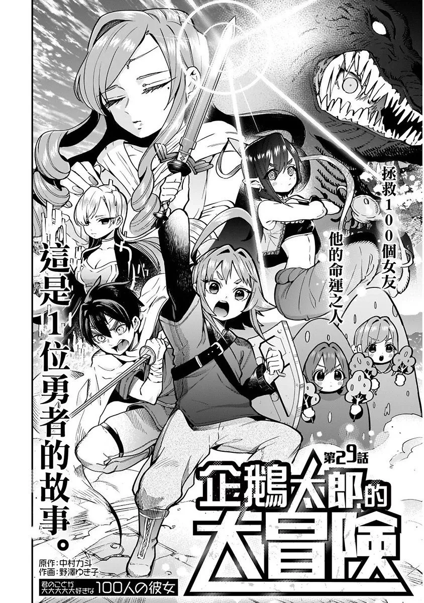 7话 第116页