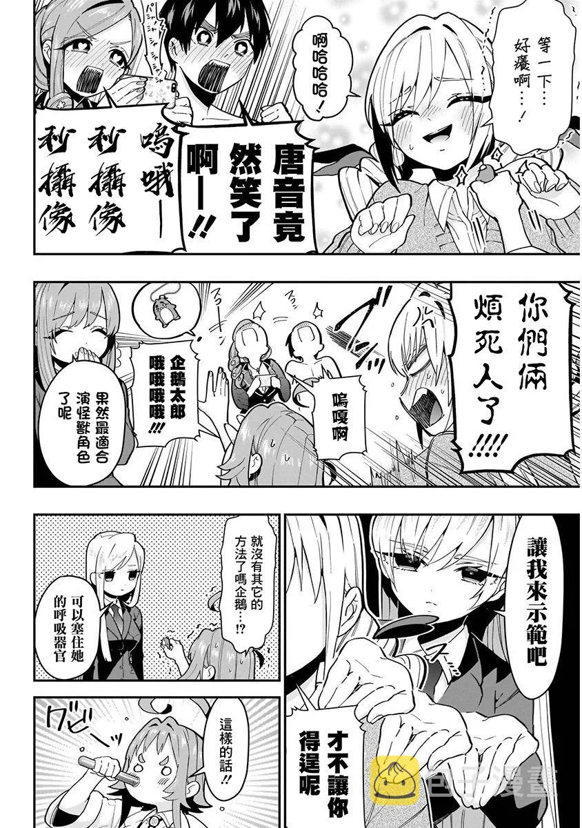 7话 第126页