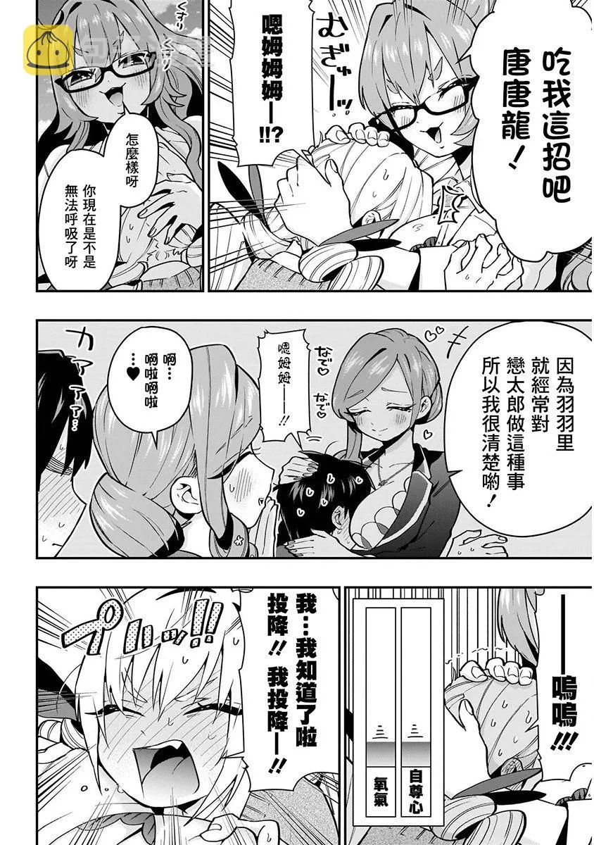 7话 第128页