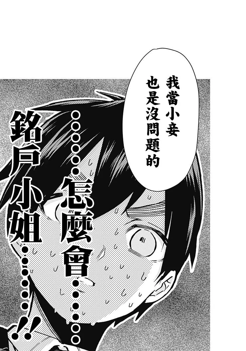 7话 第157页