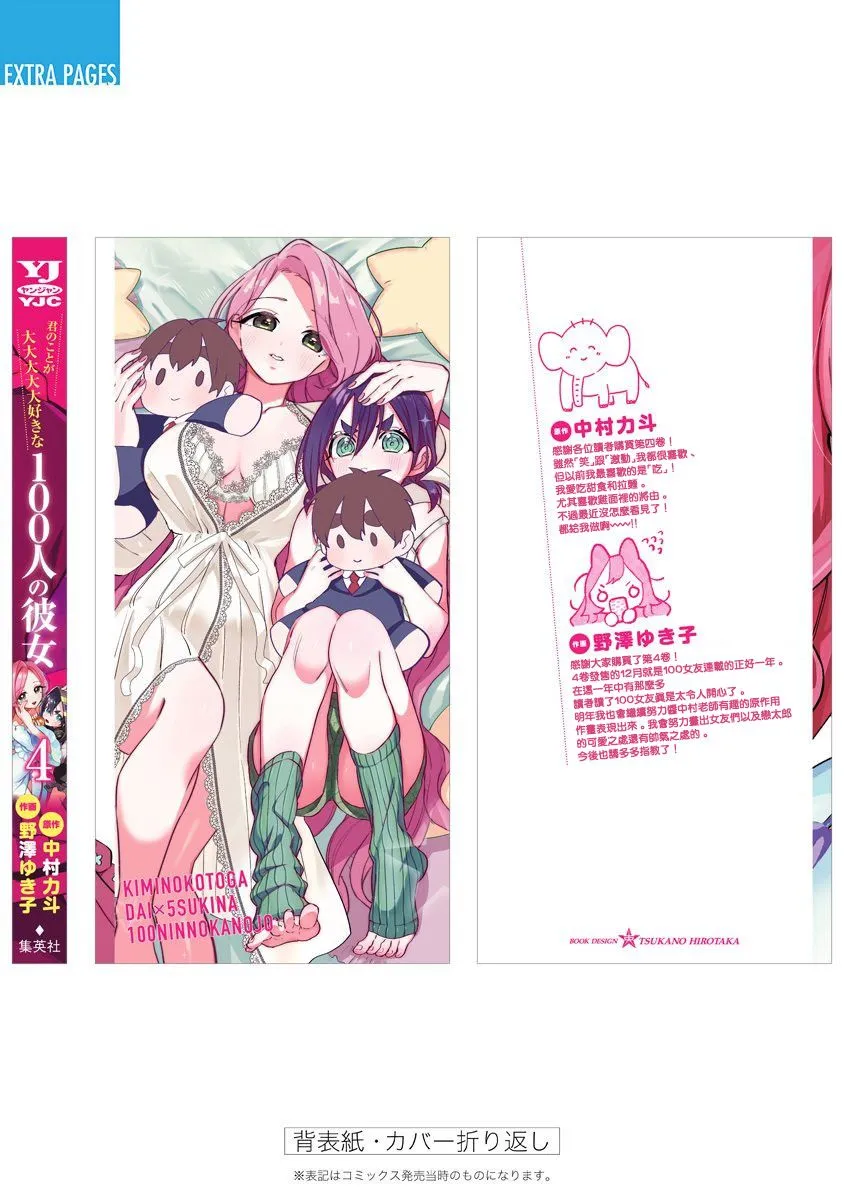 7话 第205页
