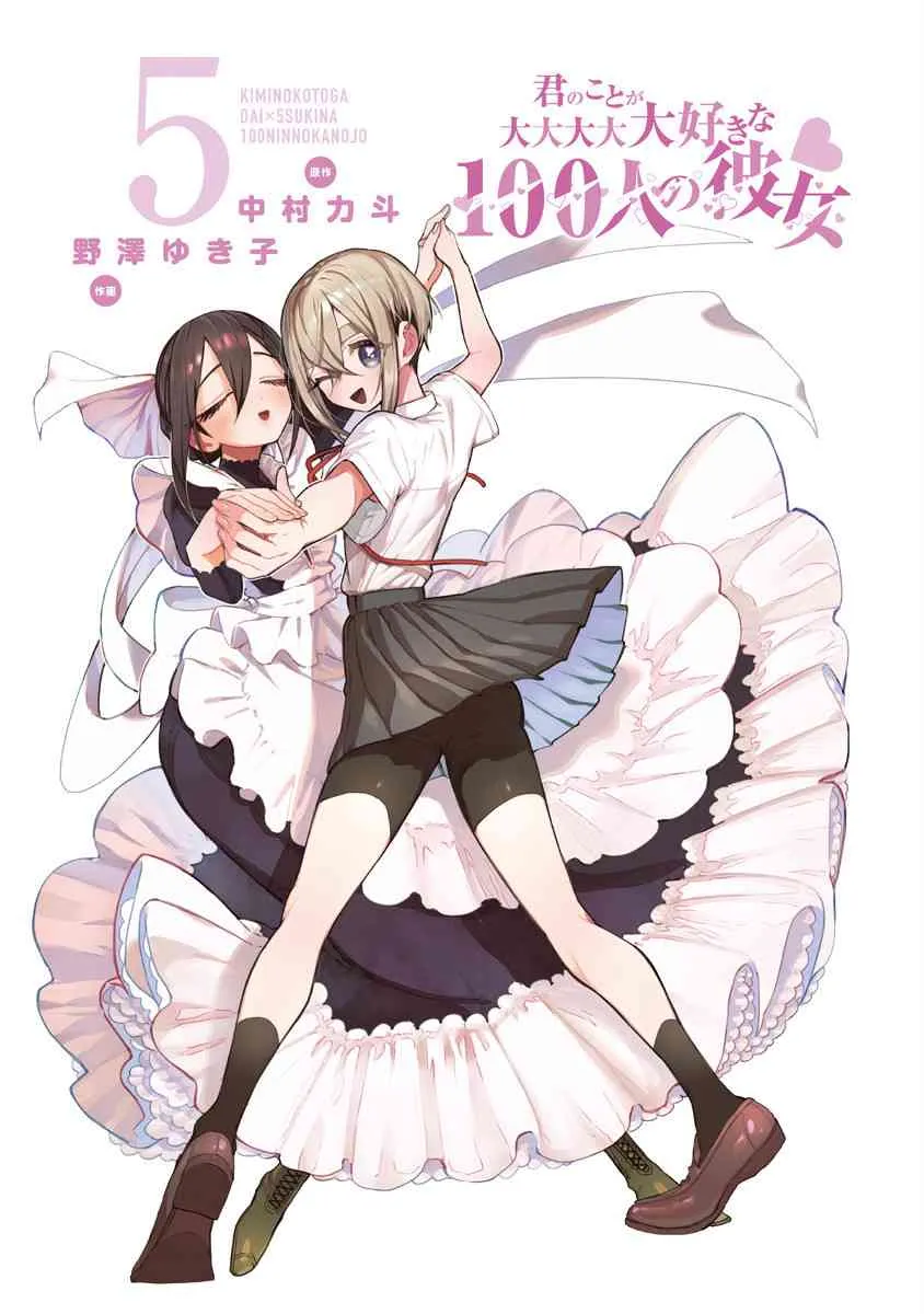 8话 第3页