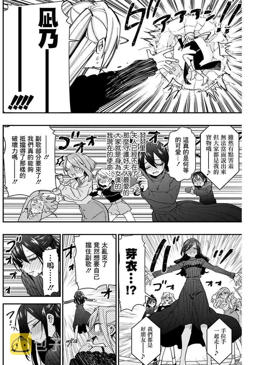 8话 第126页