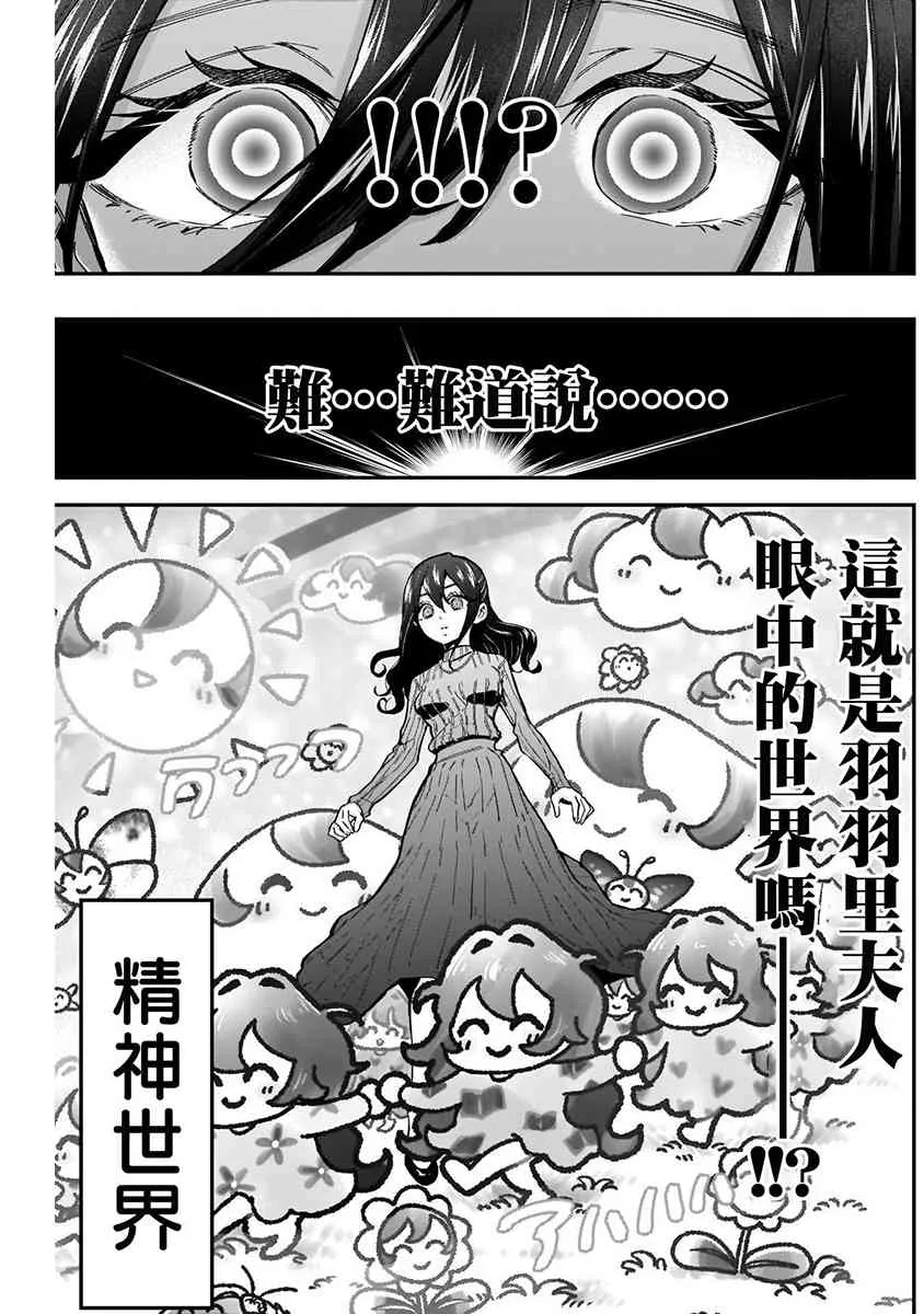 8话 第127页