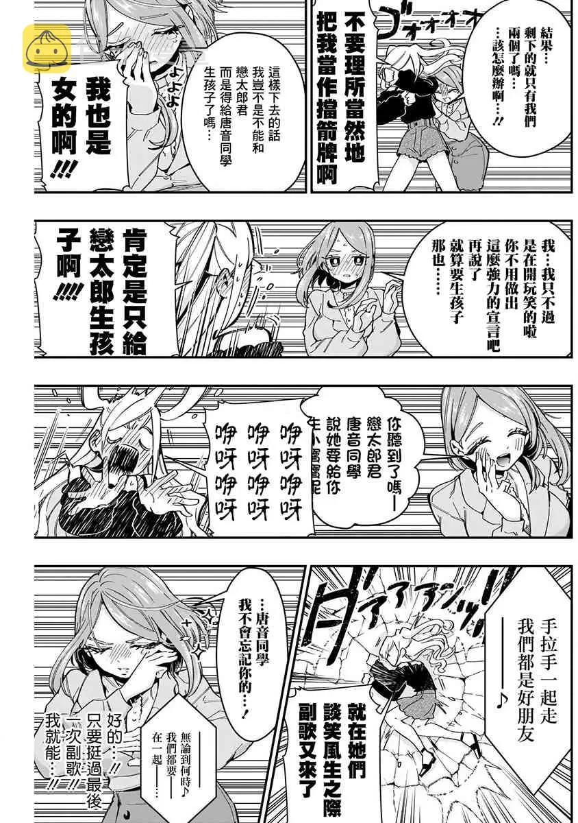 8话 第131页