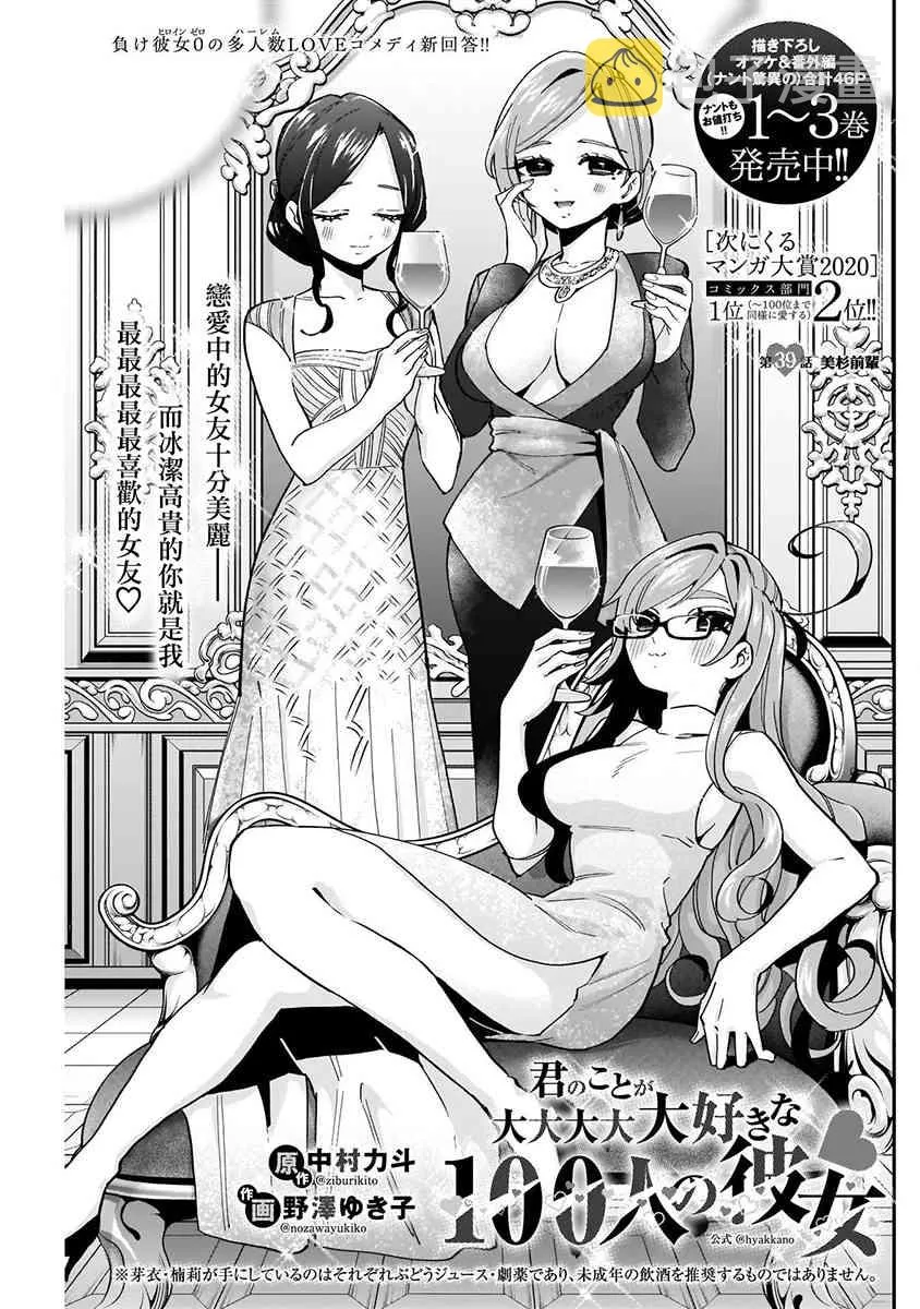8话 第137页