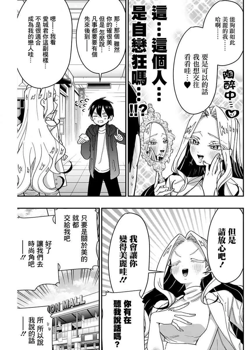 8话 第141页