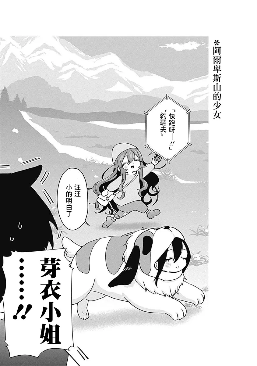 8话 第157页