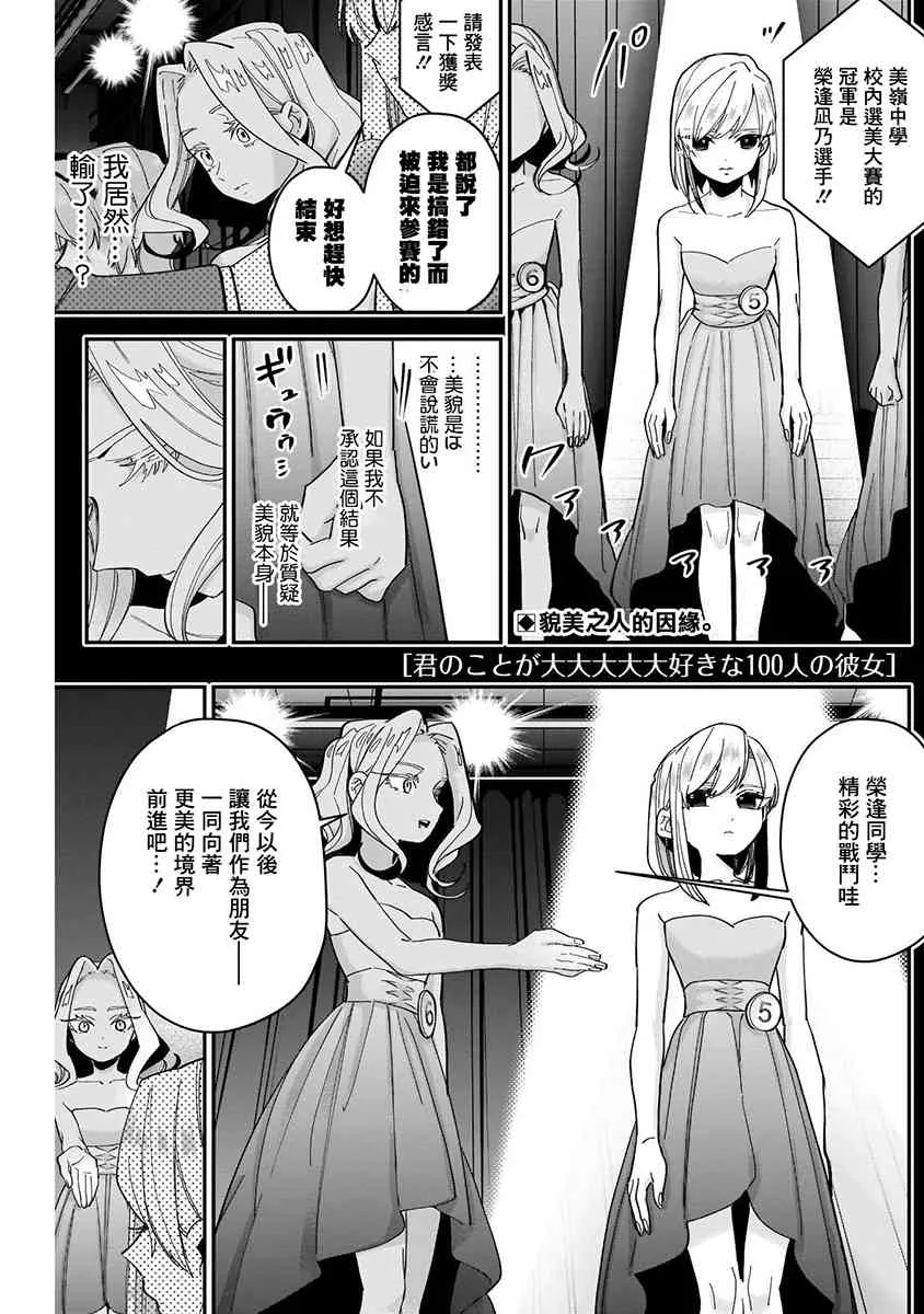 8话 第159页