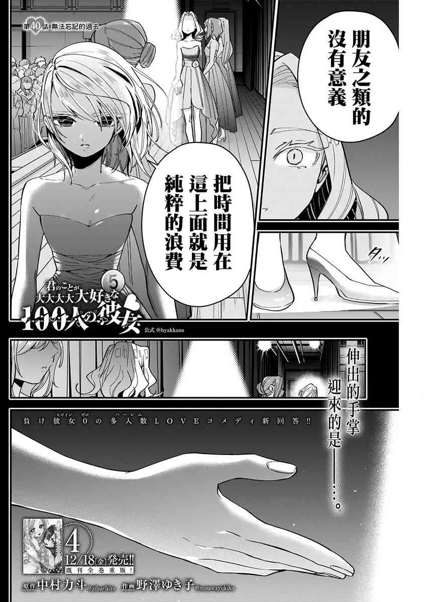 8话 第160页