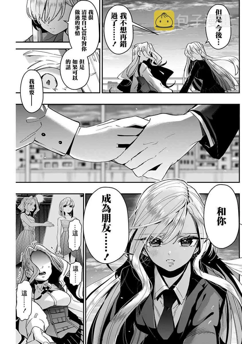 8话 第175页