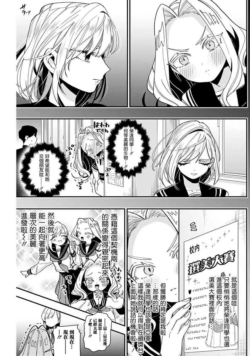8话 第177页