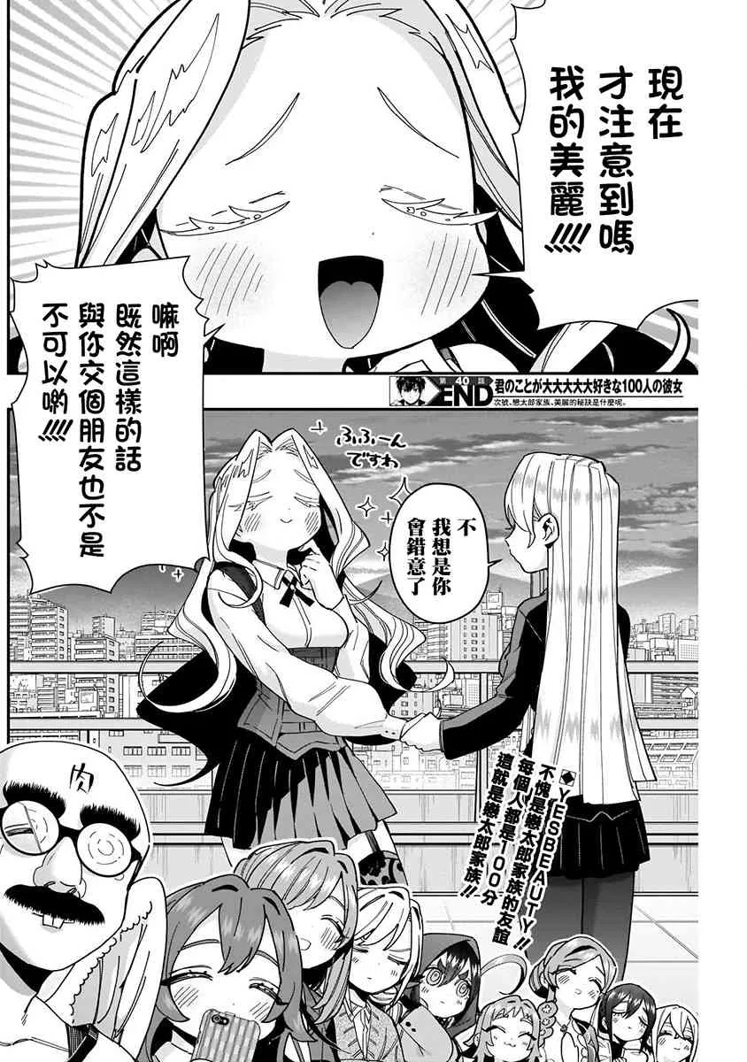 8话 第178页