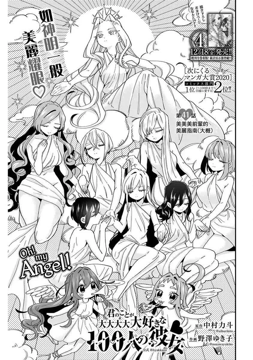 8话 第179页