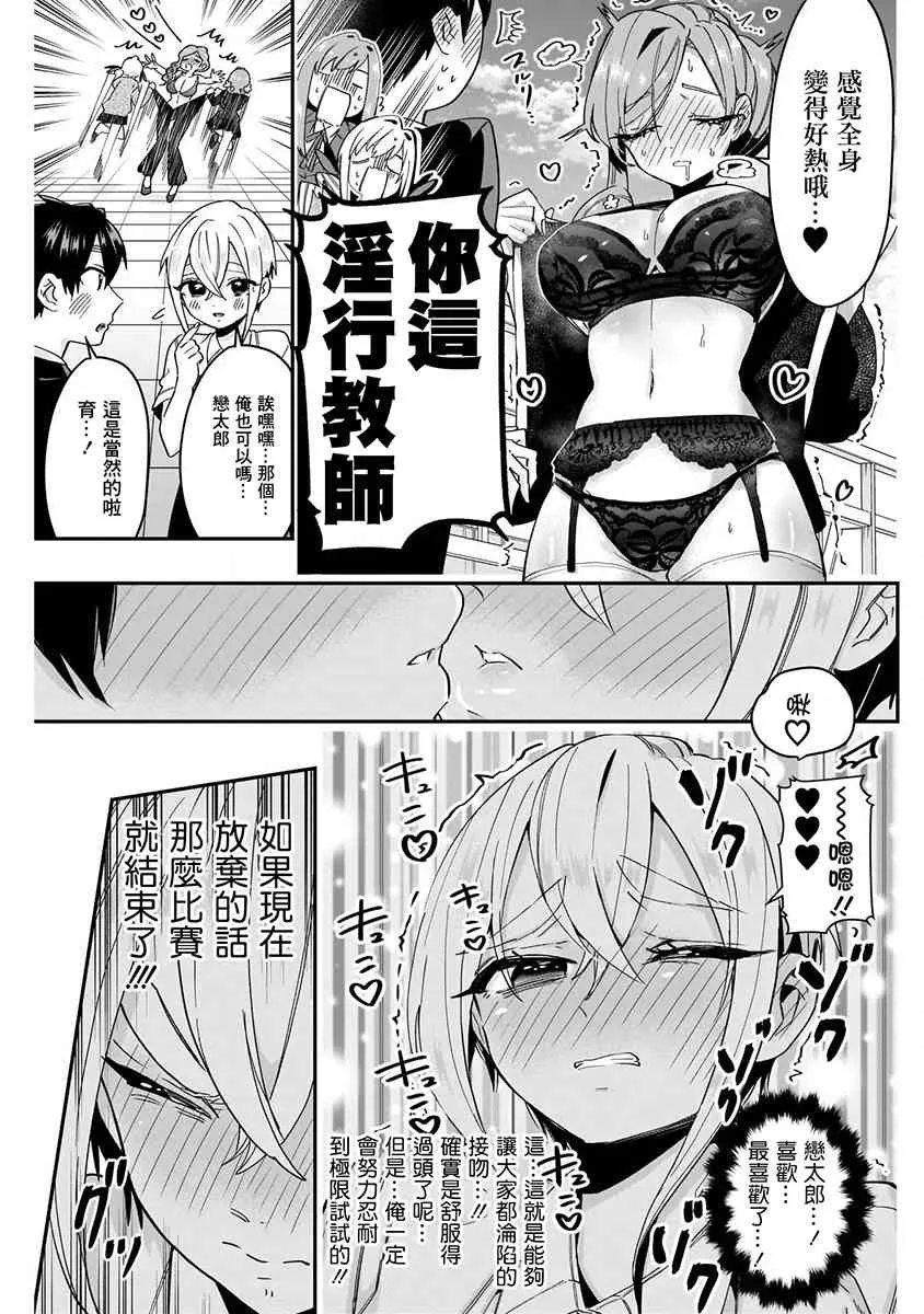 8话 第187页