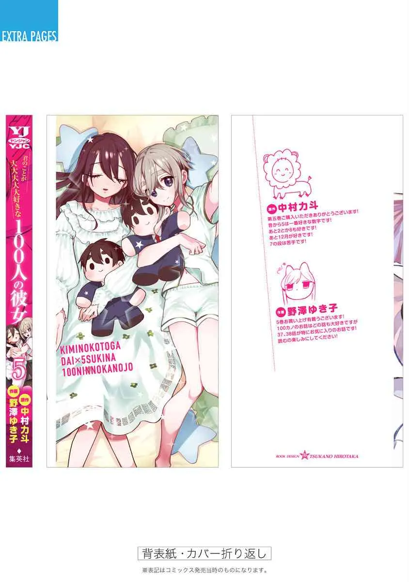 8话 第205页