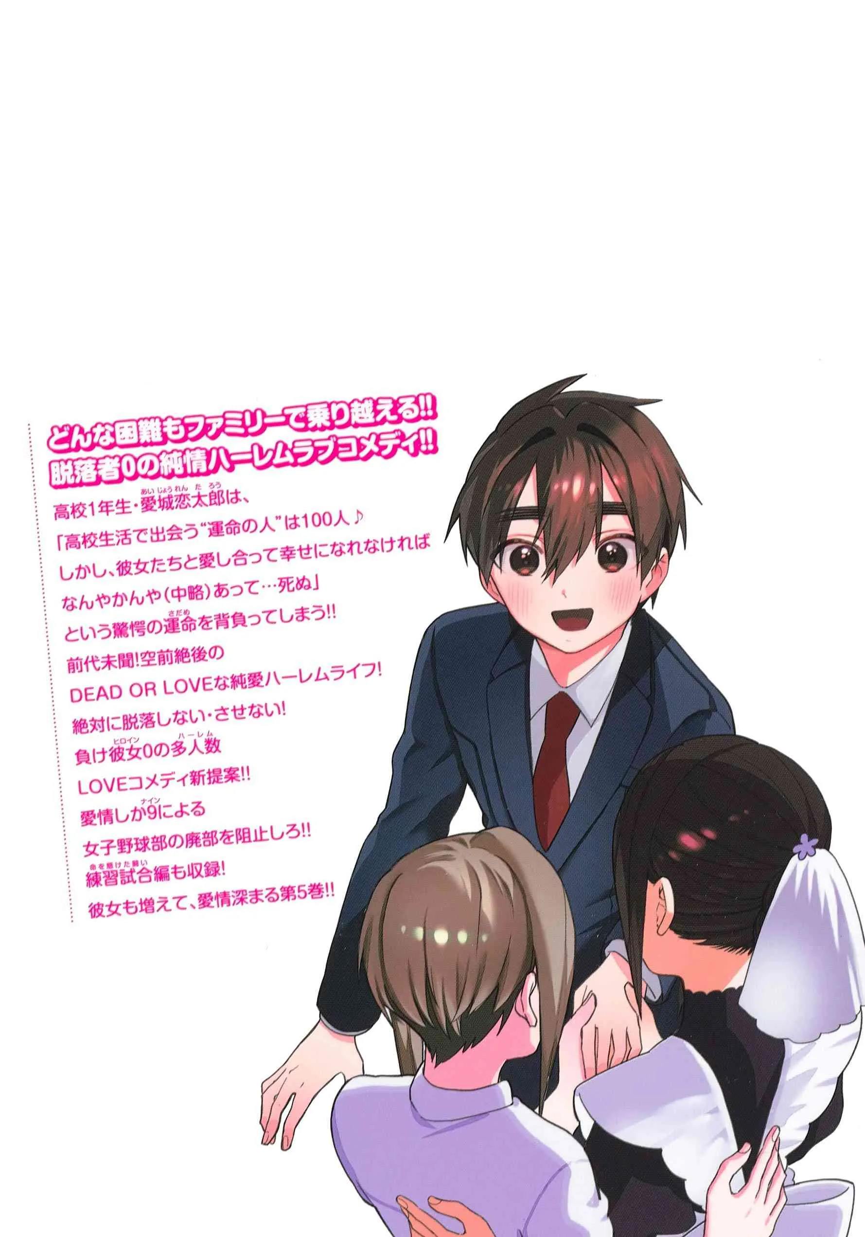 8话 第208页