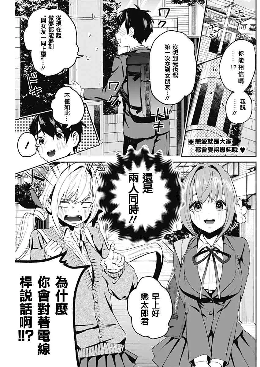 休刊推图 第2页