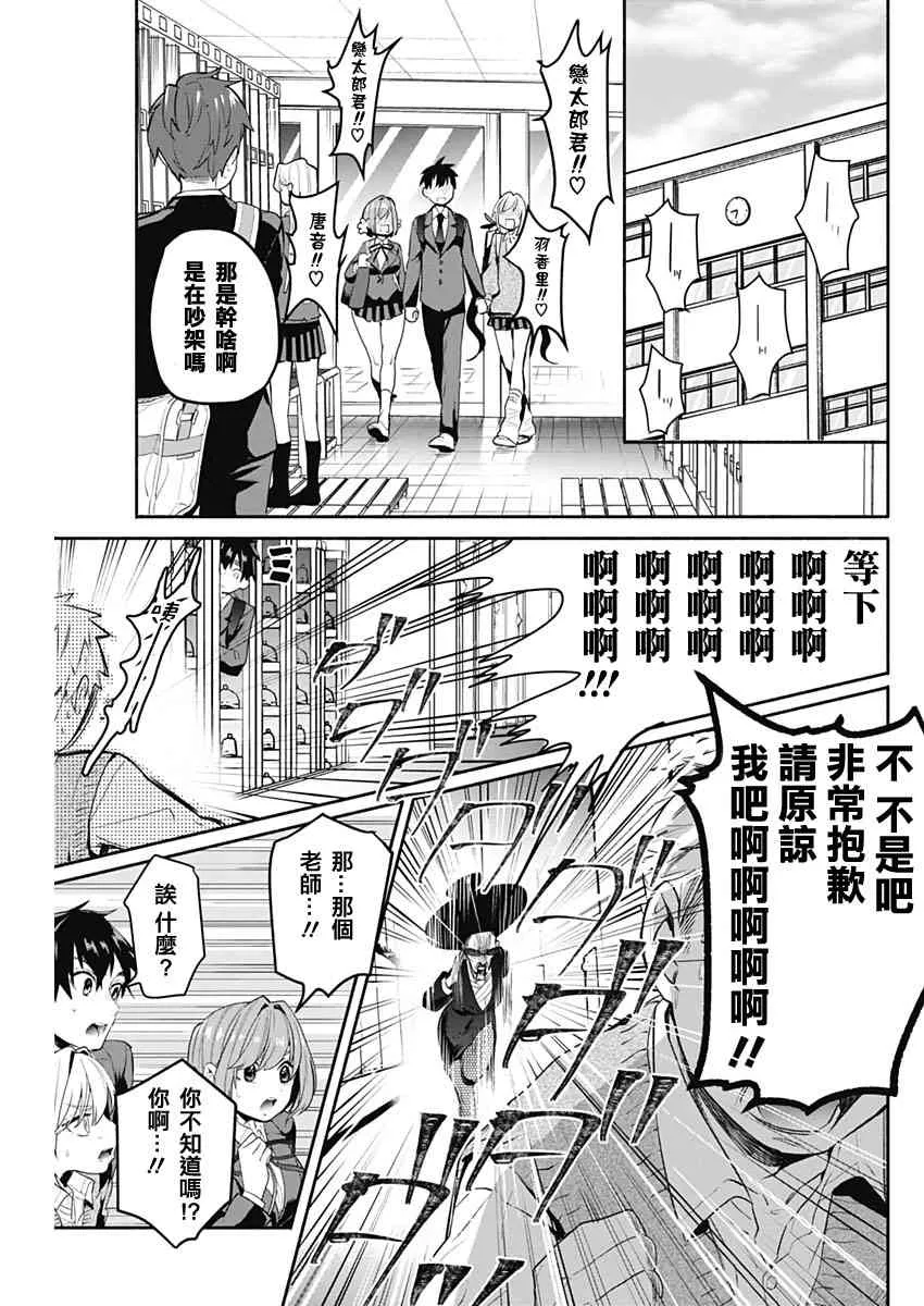 休刊推图 第8页
