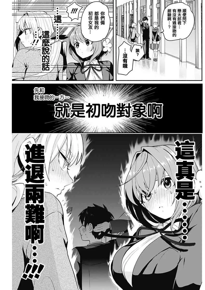 休刊推图 第10页