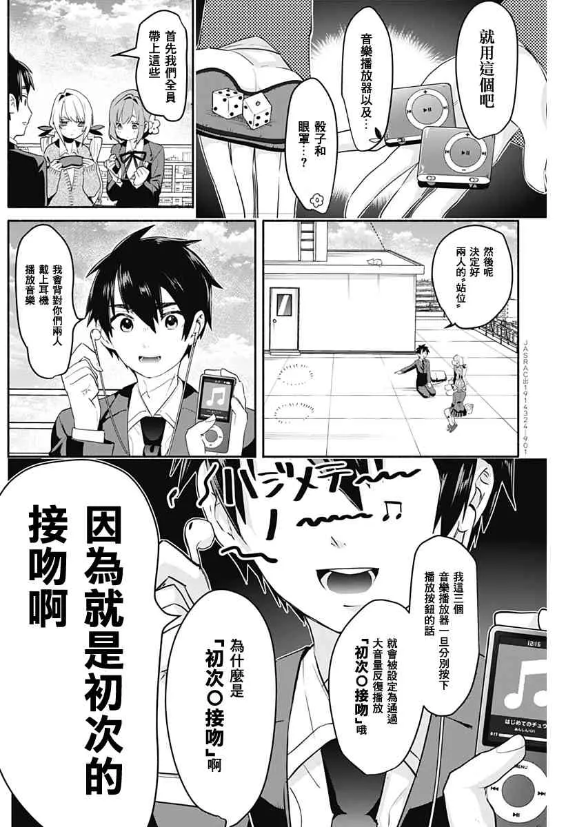 休刊推图 第23页