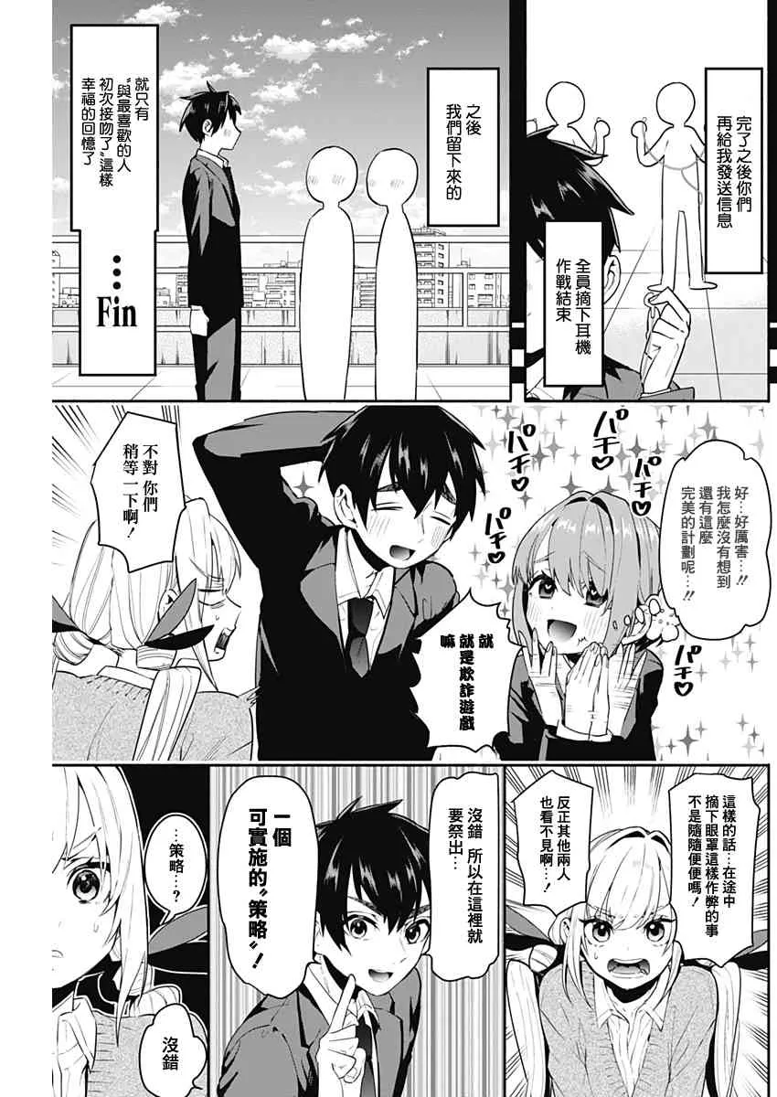 休刊推图 第26页