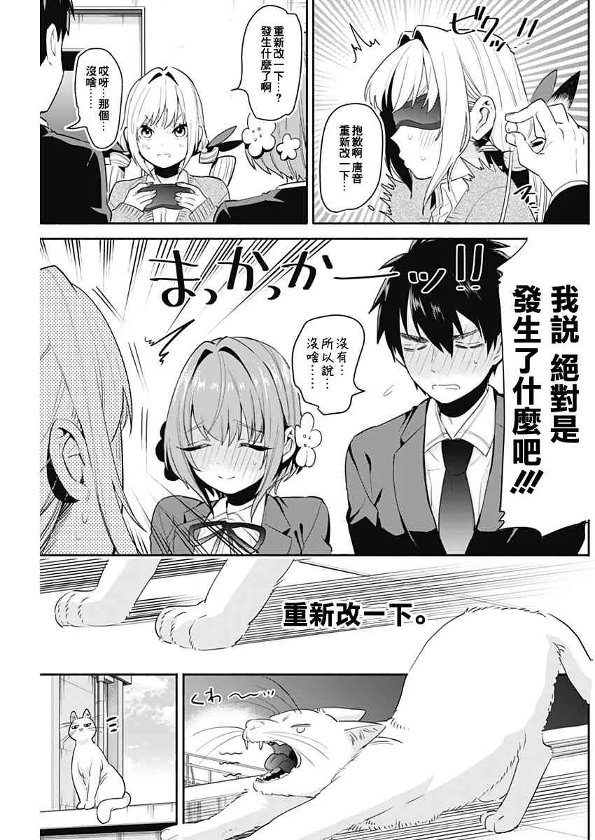 休刊推图 第30页