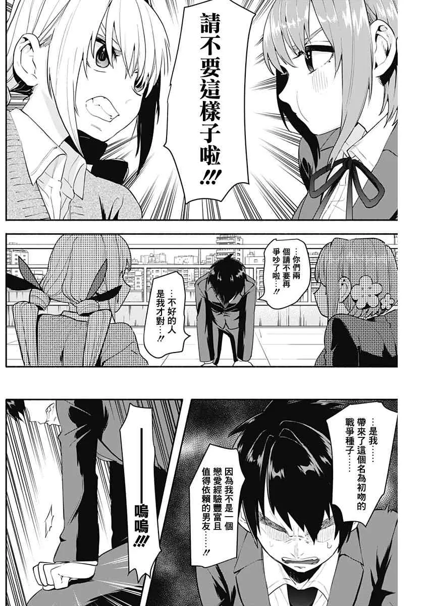 休刊推图 第35页