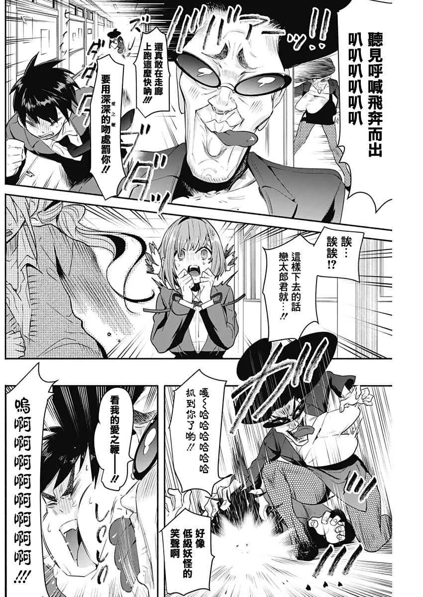 休刊推图 第37页