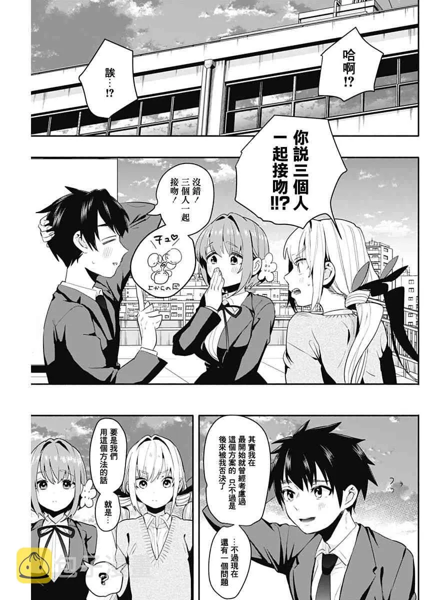休刊推图 第44页