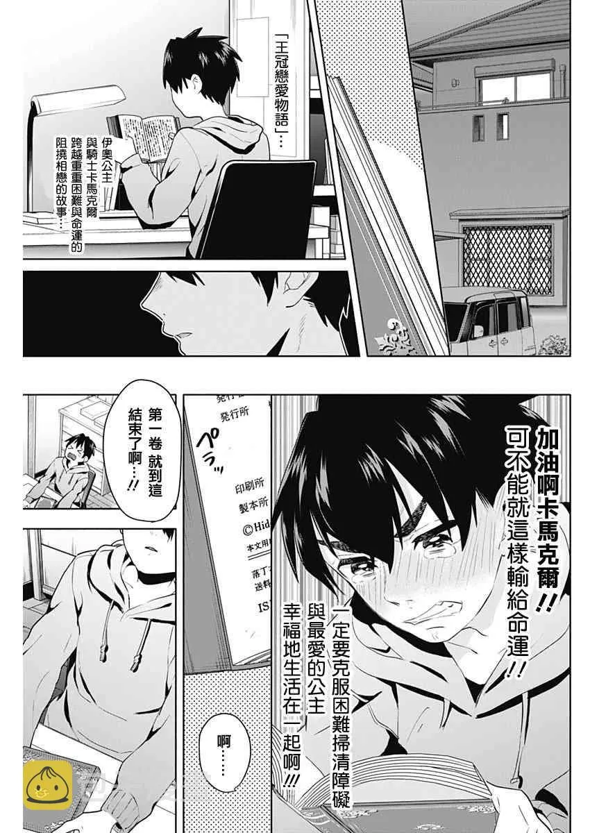 10话 第15页