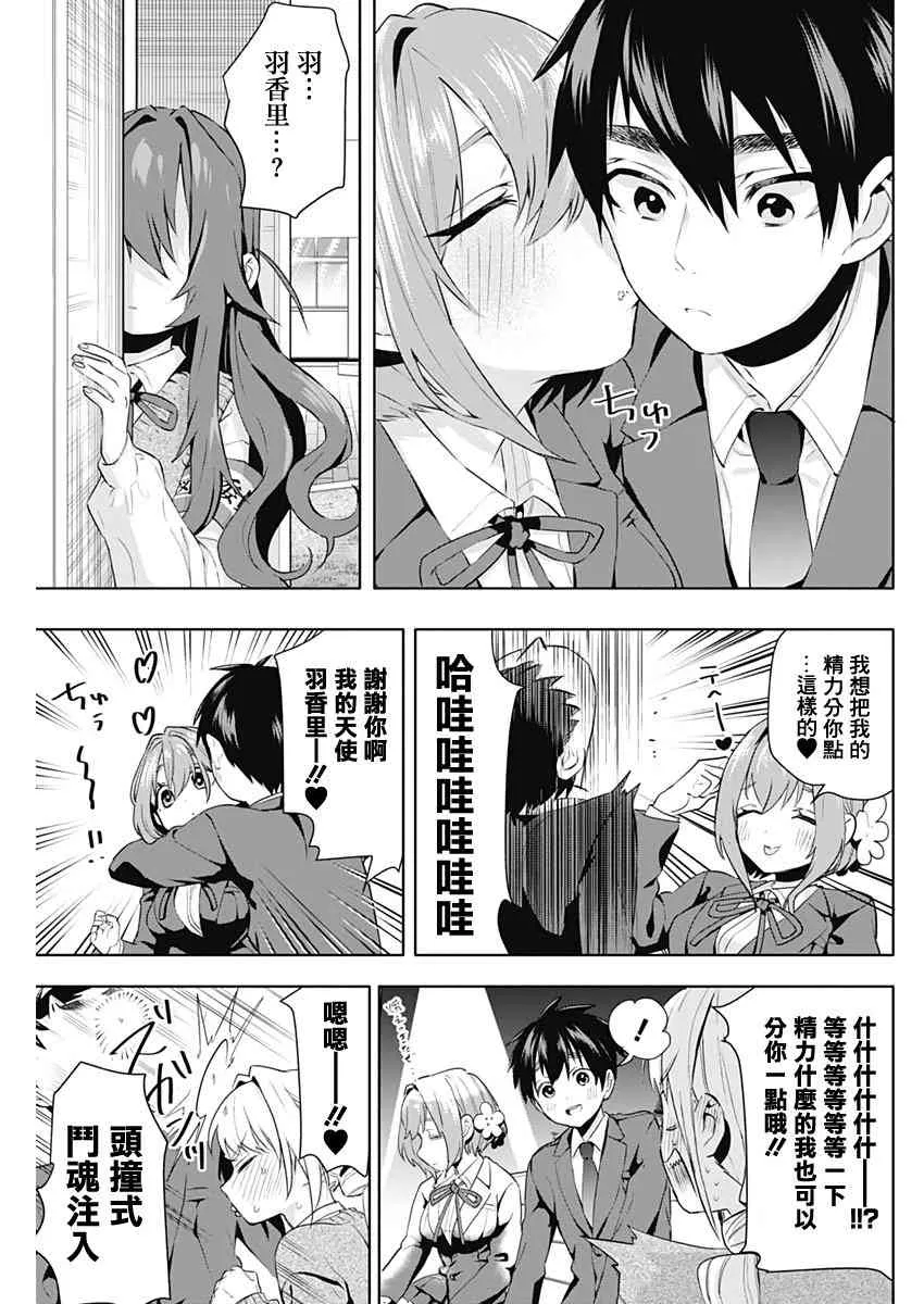 10话 第25页