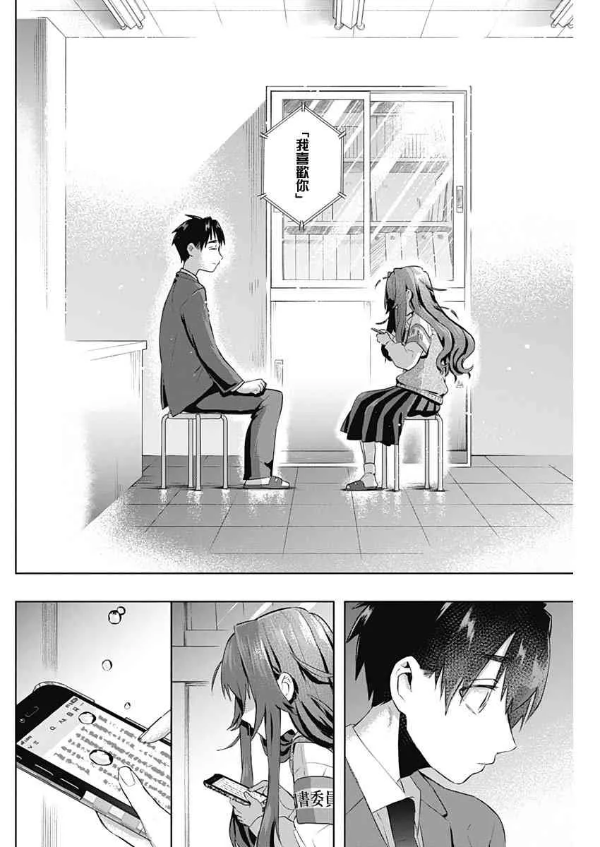 10话 第34页