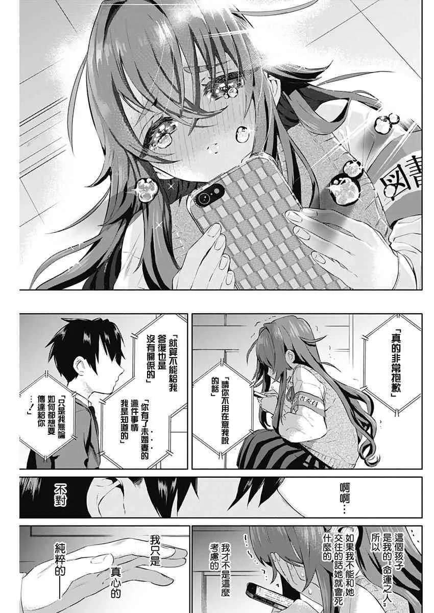 10话 第35页
