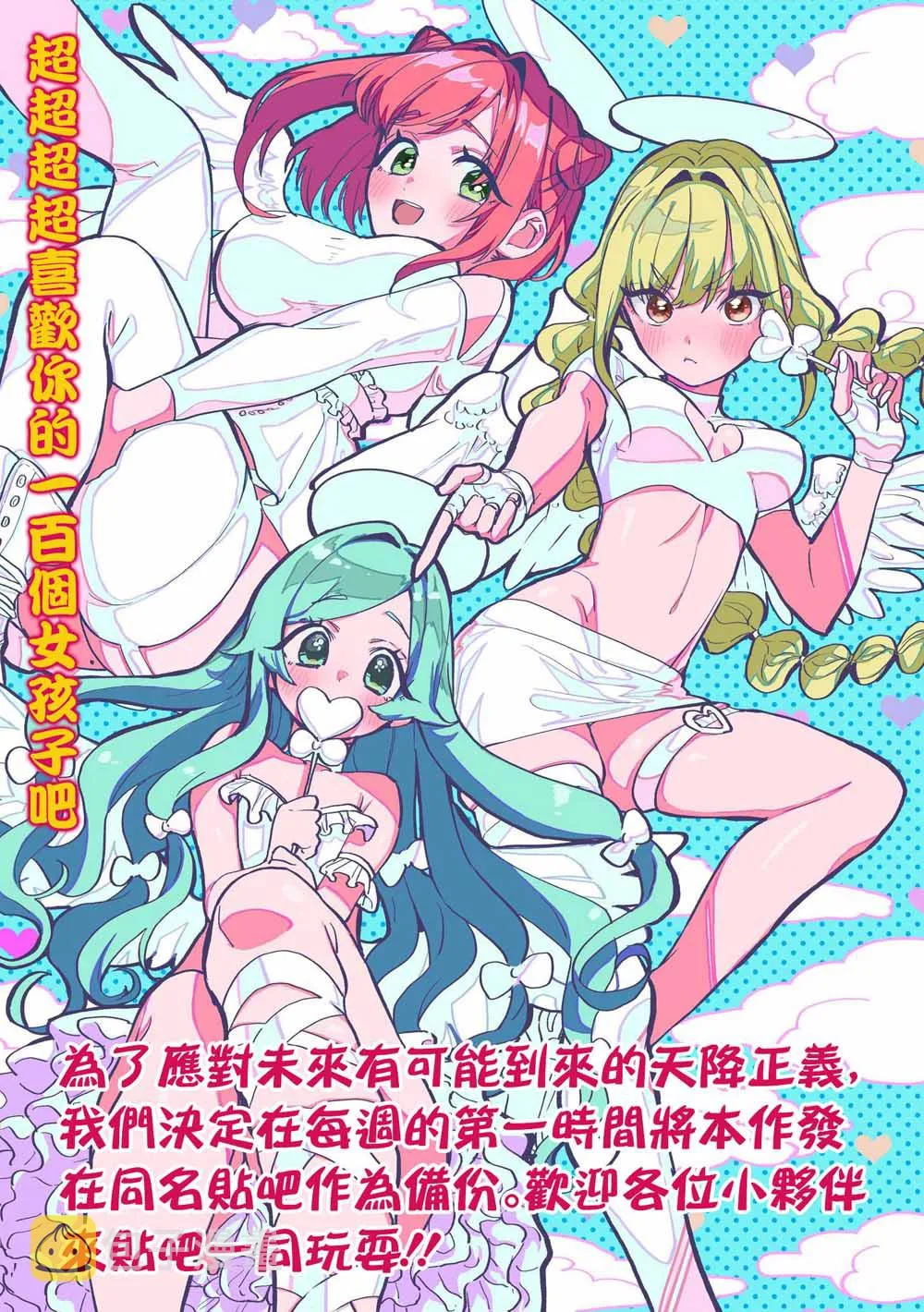 11话 第1页