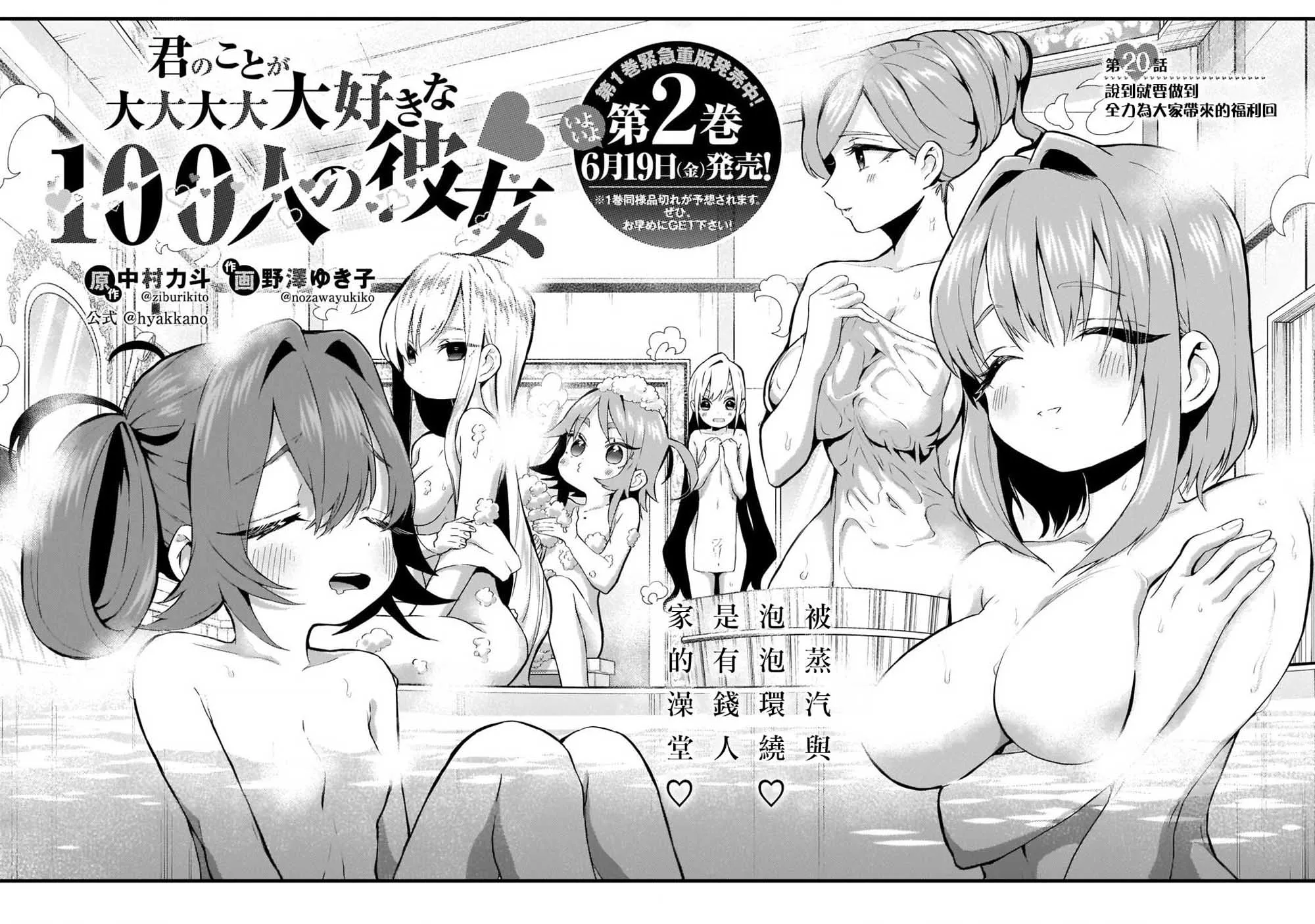 15话 第2页
