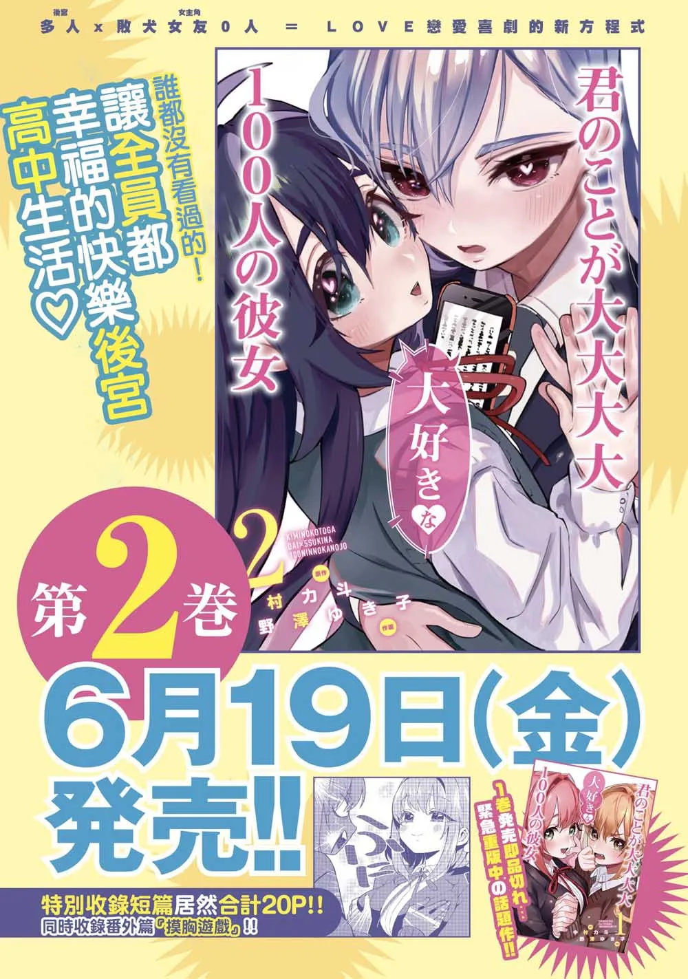 15话 第22页