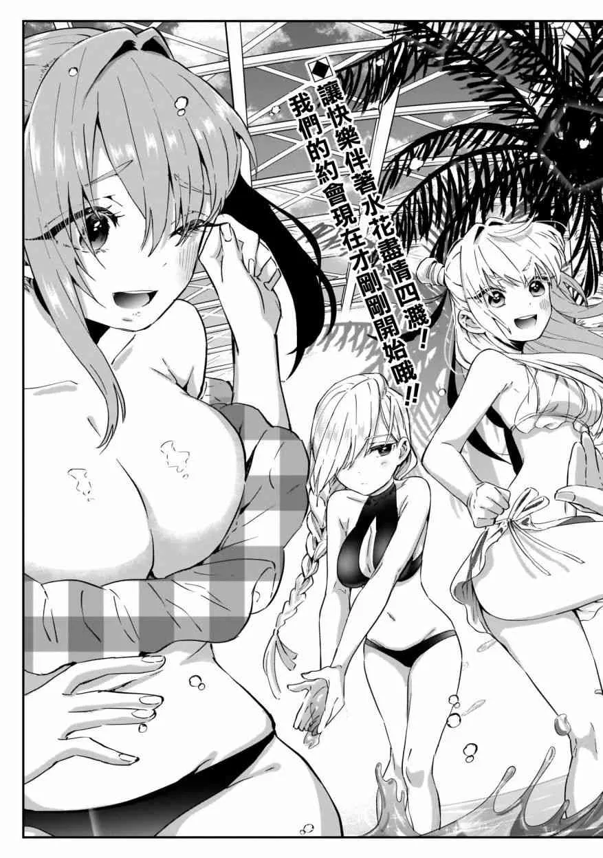 16话 第21页