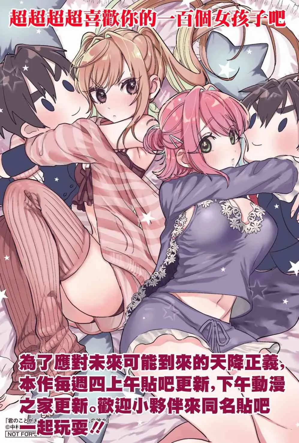 17话 第2页