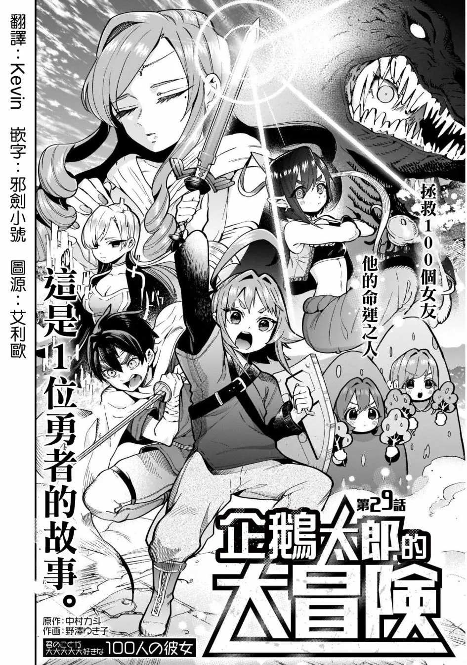 22话 第4页